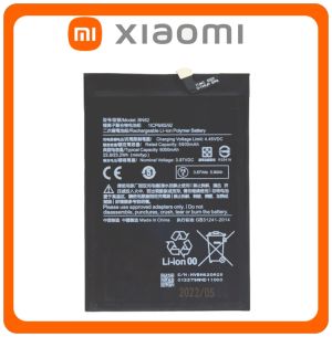 BN62 OEM Battery Μπαταρία (Bulk) Grade AAA+++