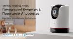 TP-LINK smart camera Tapo-C225, 2K QHD, Pan/Tilt, two-way audio, Ver. 1