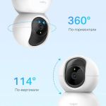 TP-LINK Tapo C200C v5 IP Κάμερα Παρακολούθησης Wi-Fi Full HD 1080p με Αμφίδρομη Επικοινωνία