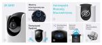 TP-LINK smart camera Tapo-C225, 2K QHD, Pan/Tilt, two-way audio, Ver. 1