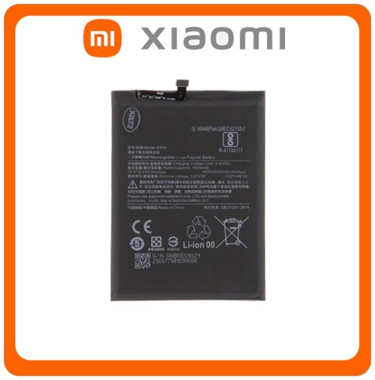 BN55 OEM Battery Μπαταρία (Bulk) Grade AAA+++