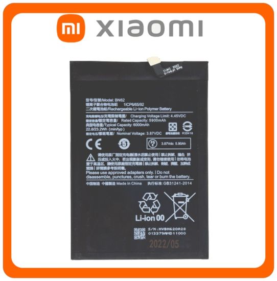 BN62 OEM Battery Μπαταρία (Bulk) Grade AAA+++