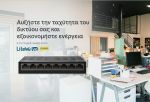 TP-LINK desktop switch LiteWave LS1008G, 8-port 10/100/1000Mbps, Ver 4