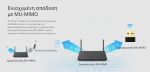 TP-LINK Wireless USB Adapter AC1300 Archer T3U Nano, MU-MIMO, Ver. 1.0